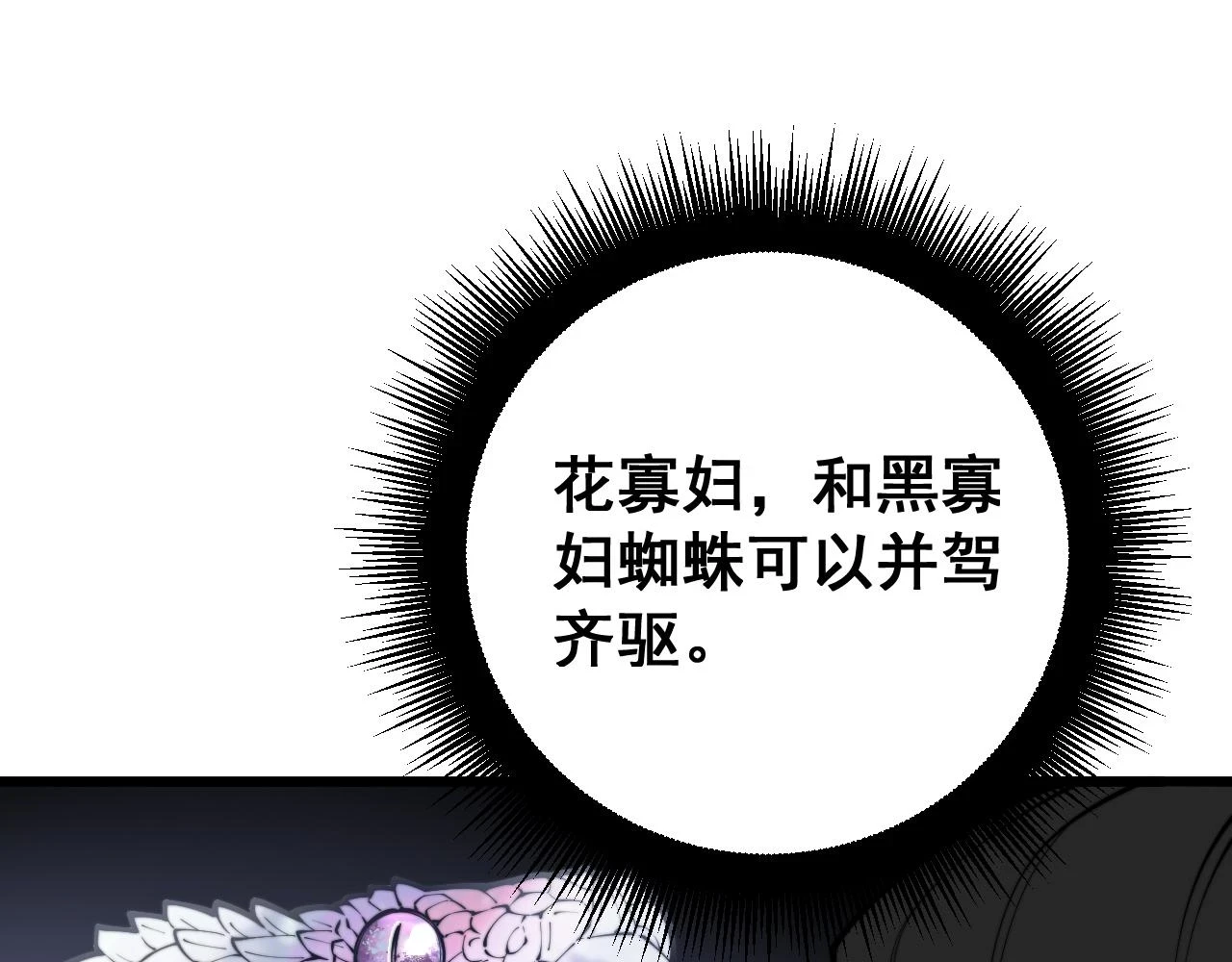 第399话 大宝刀44