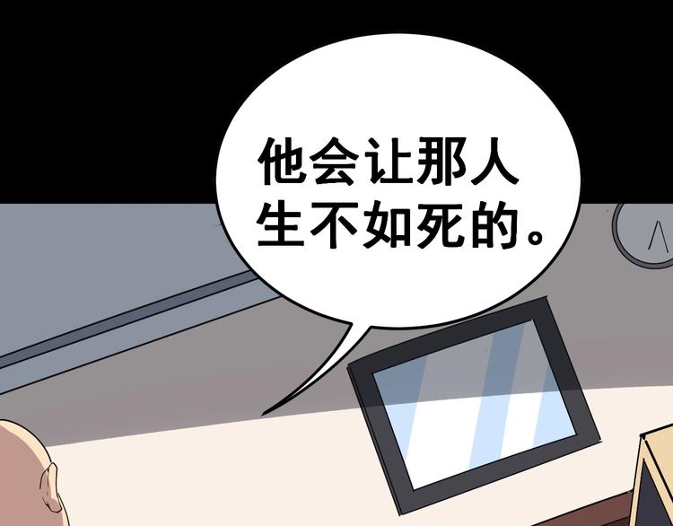 第16话：拜见大嫂！123