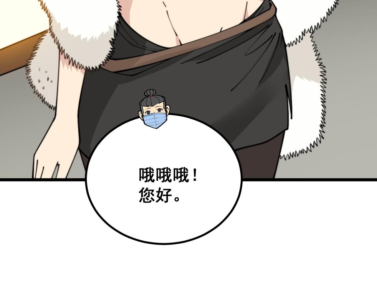 第373话 深陷疯癫70