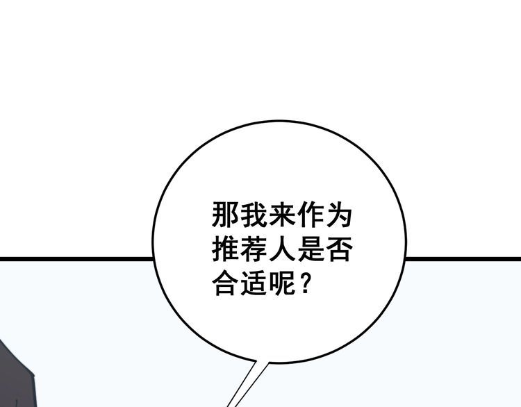 第168话 传统医学89