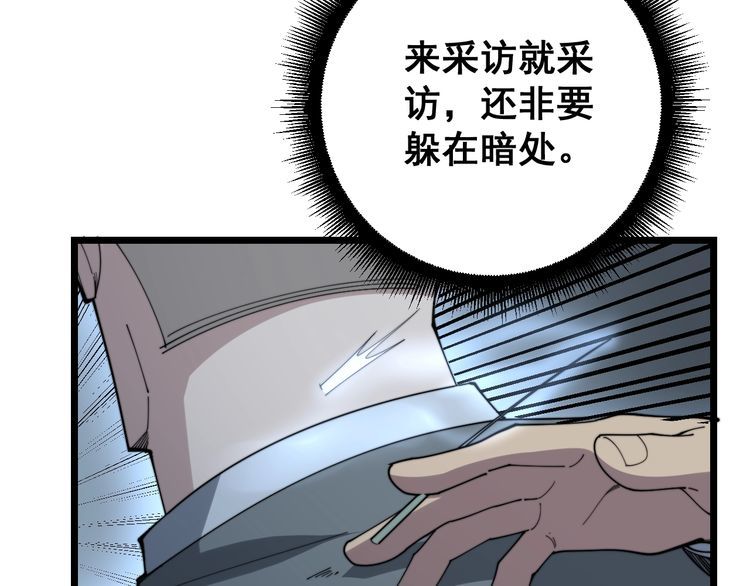 第142话 大手笔39