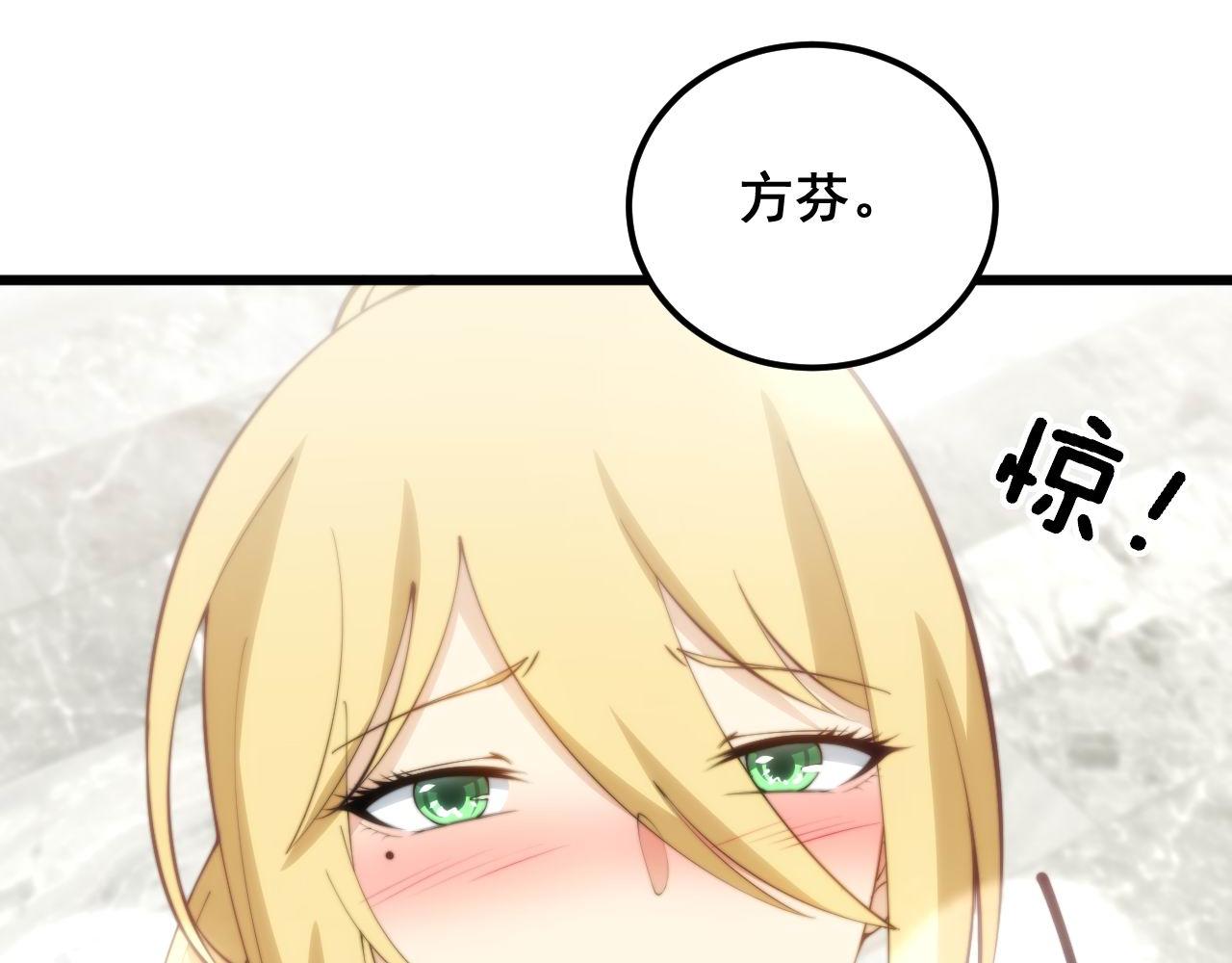 第345话 非法关系19
