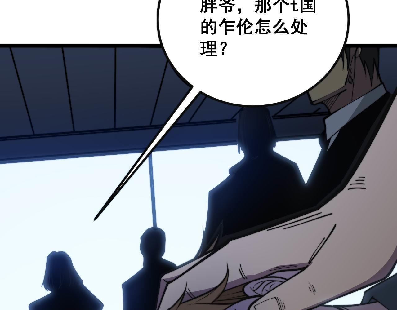 第346话 拼爹126