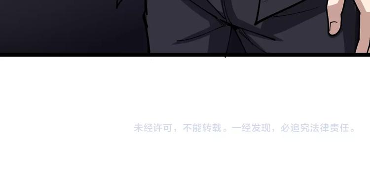 第34话：三戏巫阵师143