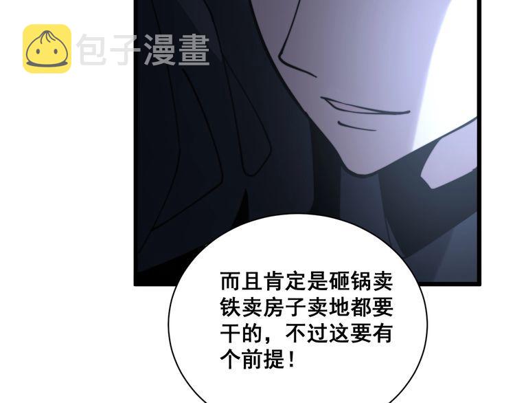 第212话 傻大个25