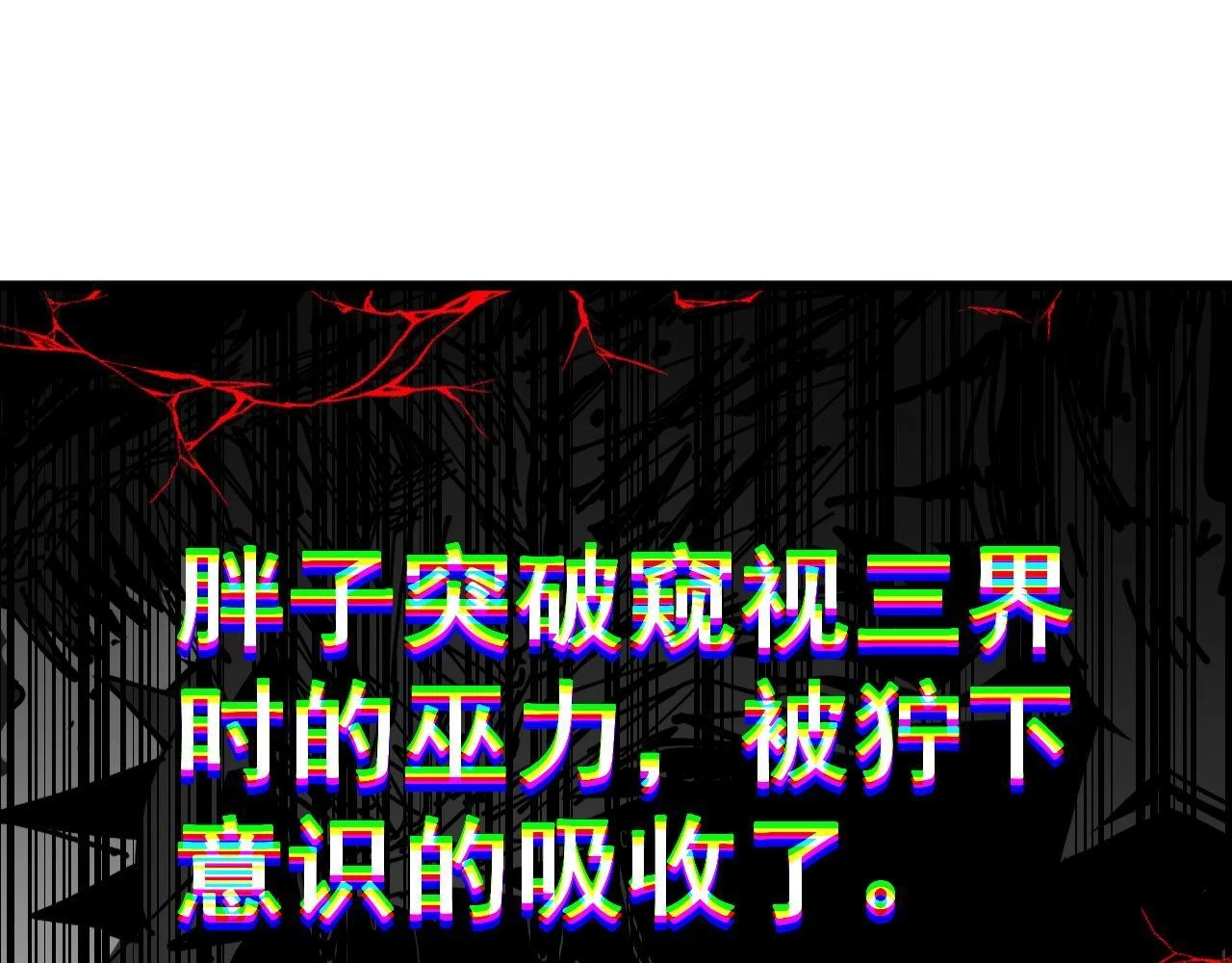 第401话 金蚕坠落75