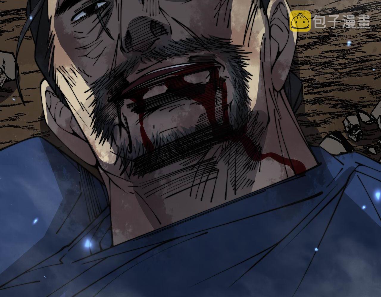 第378话 四神护身咒53