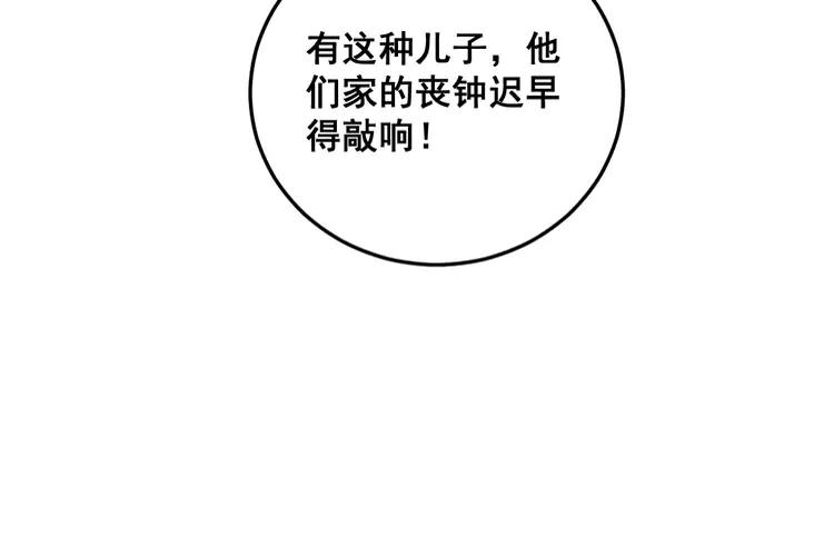 第210话130