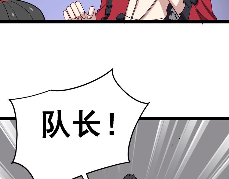 第14话：胖子住嘴！136
