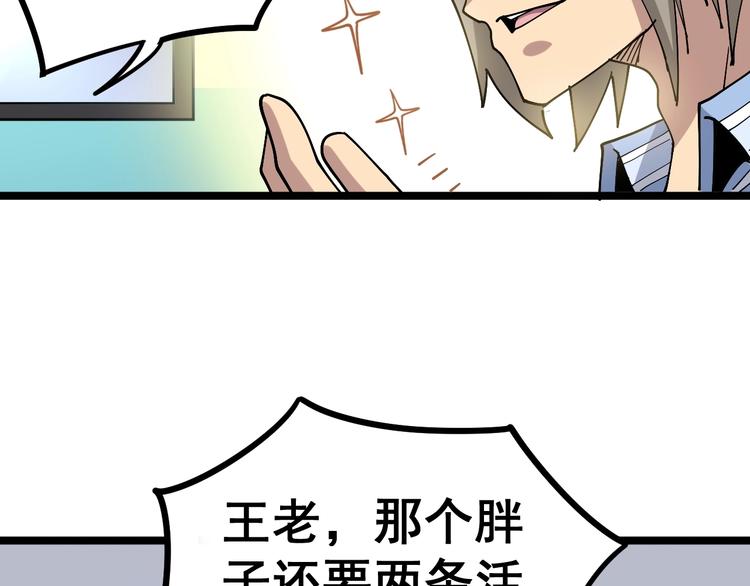 第36话：疯魔针阵127