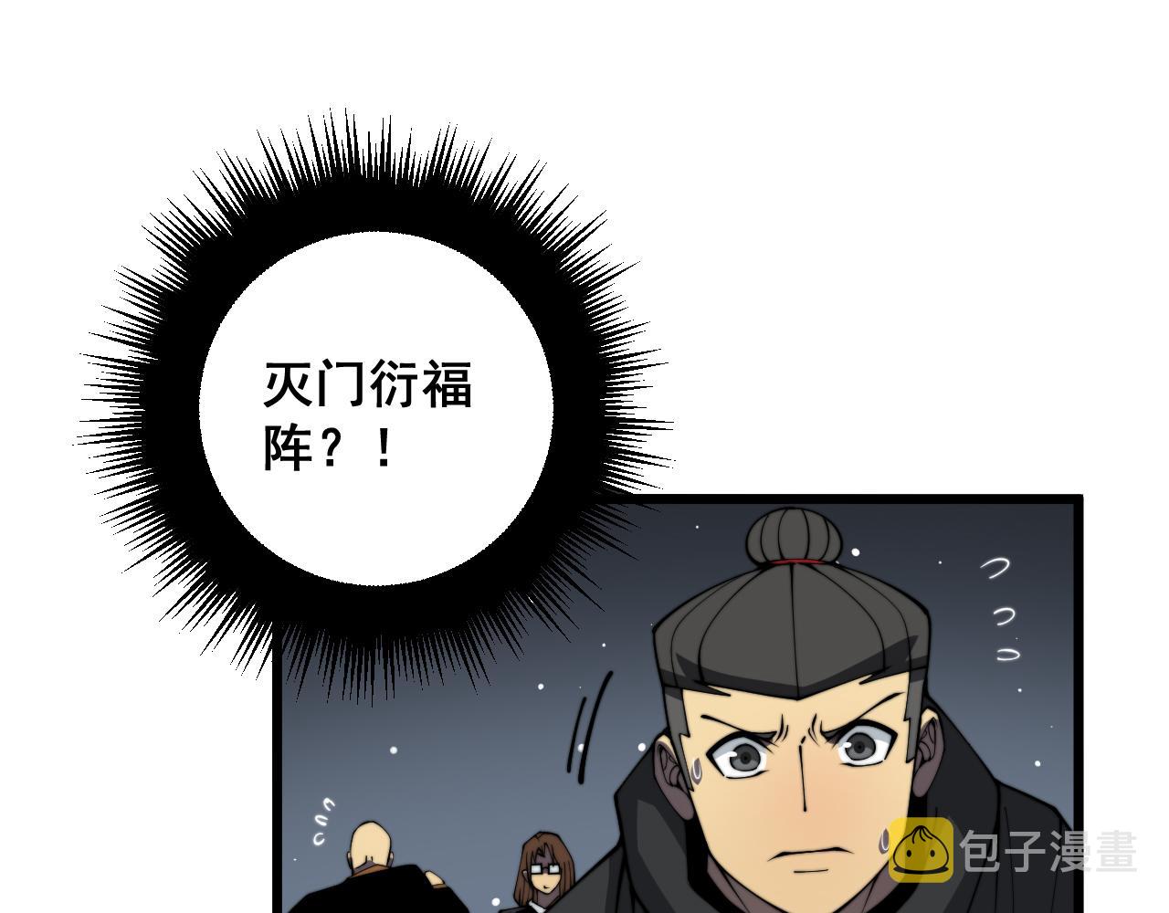 第376话 风大师124
