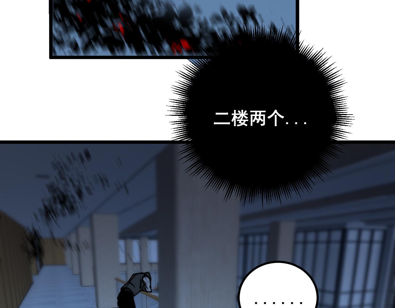 第383话 大狂欢83