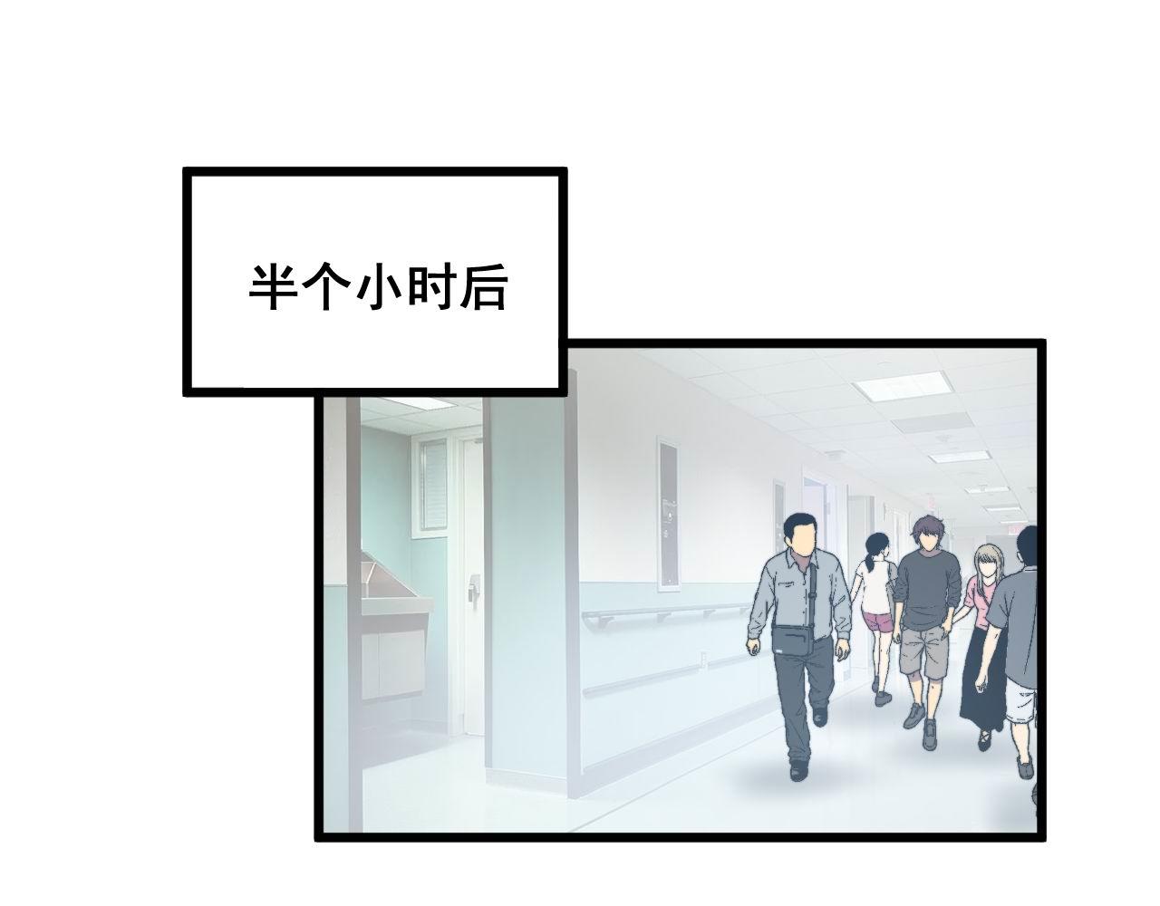 第329话 闲言八卦37