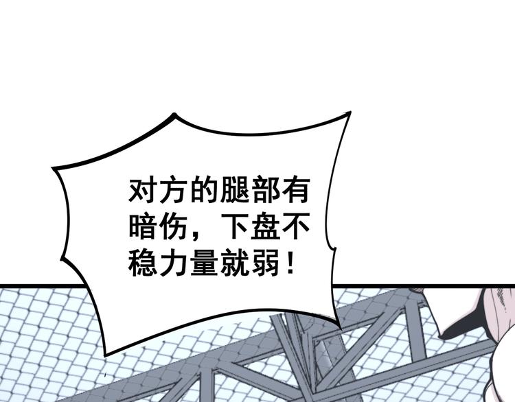 第156话 王牌出场25