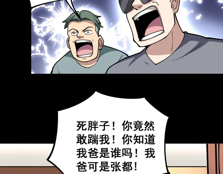 第39话 大学生活好！16