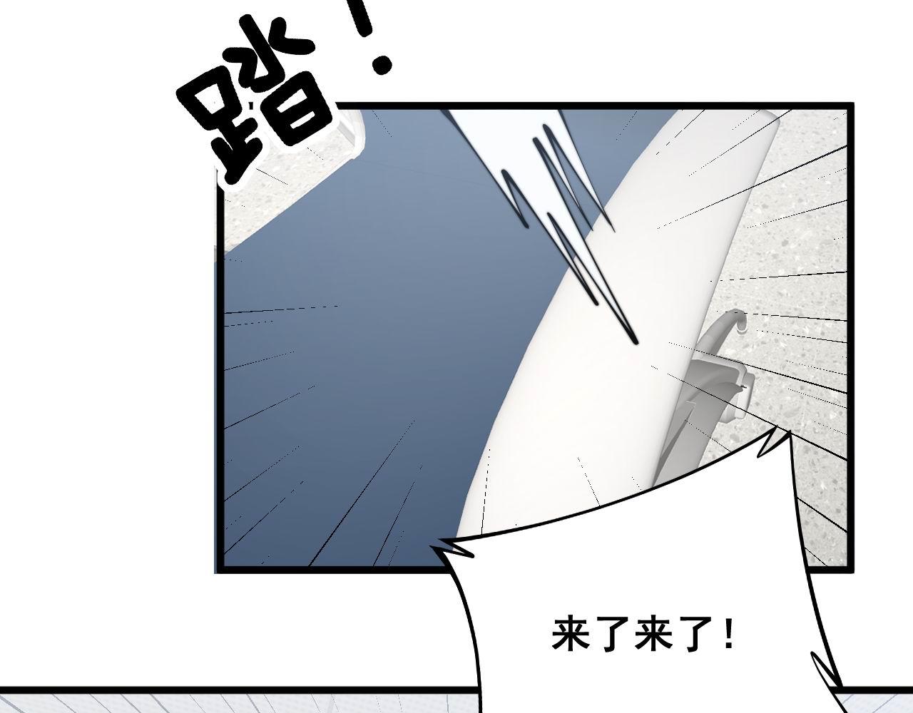 第329话 闲言八卦54