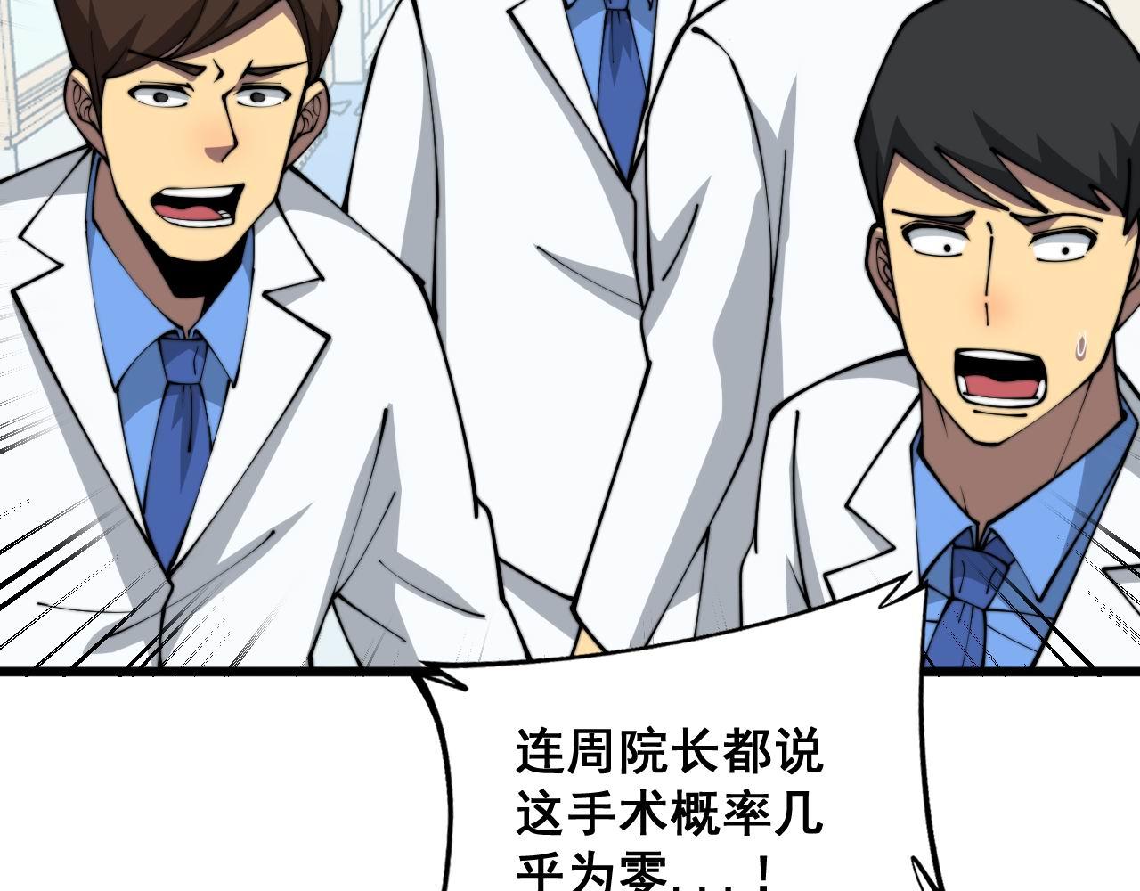 第365话 师尊106
