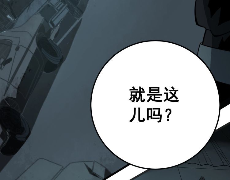 第121话 效忠我博卡150