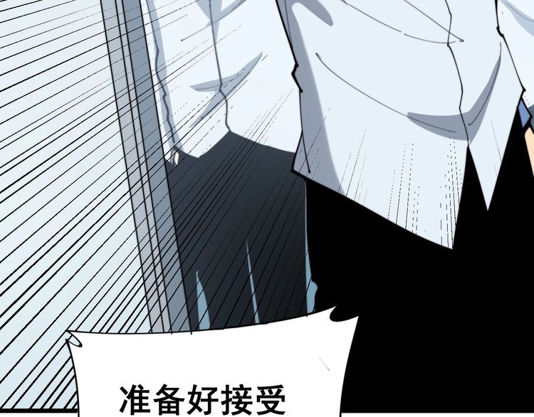 第182话 骨骼异常77