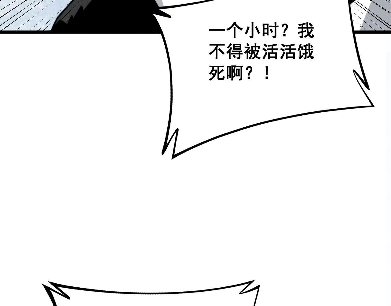 第326话 美人63