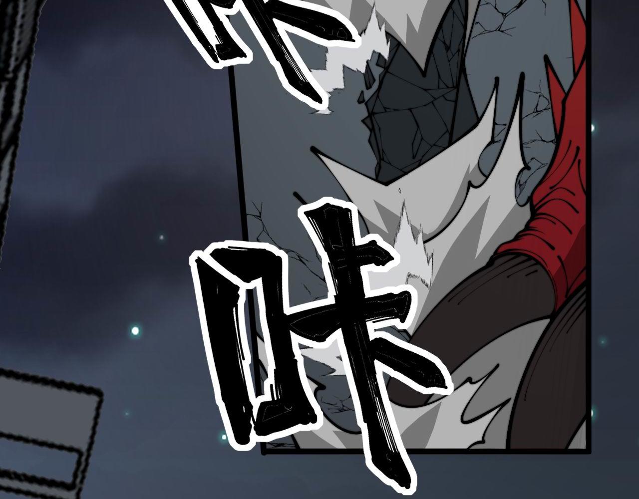 第368话 忠诚蛊24