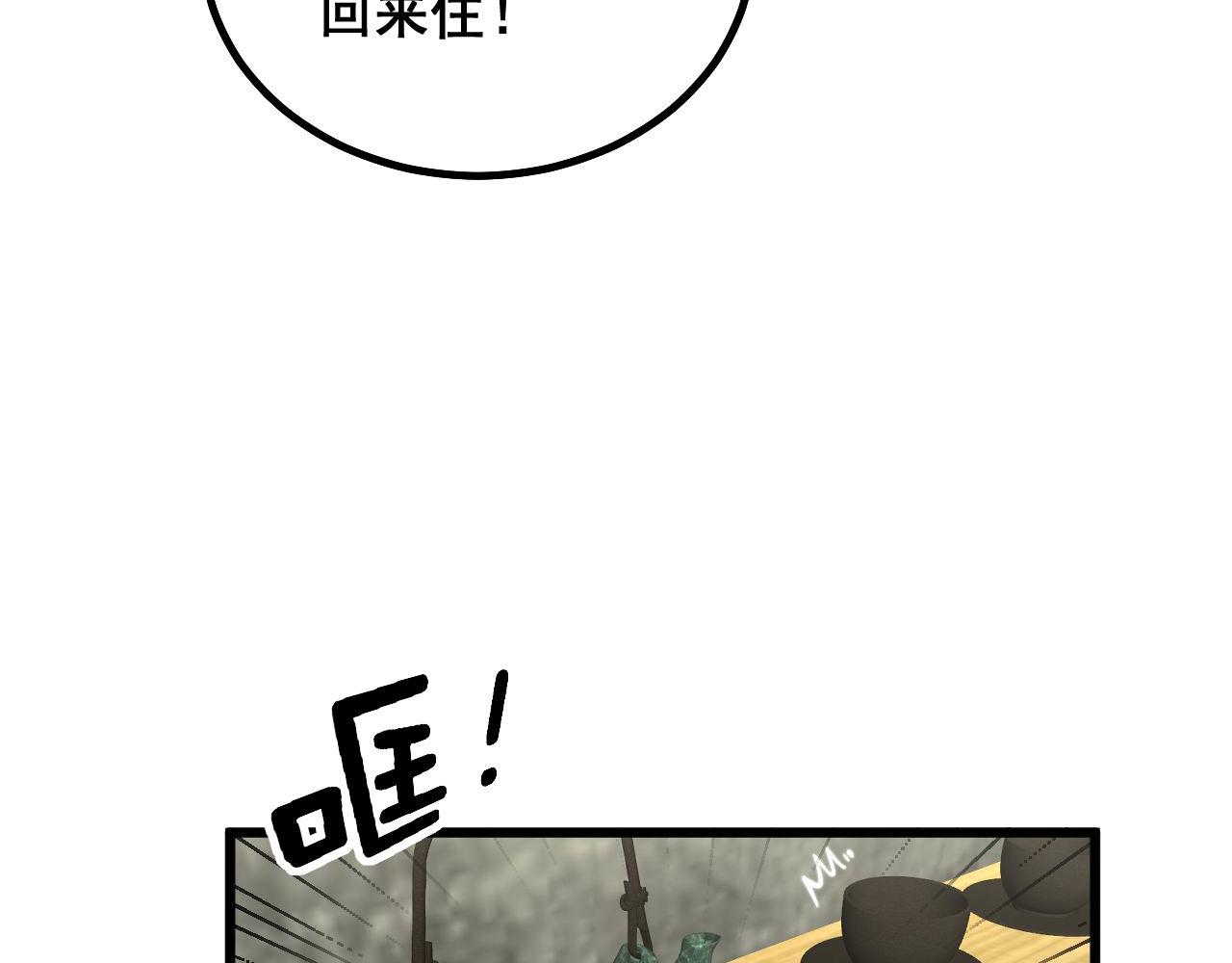第284话 山寨75