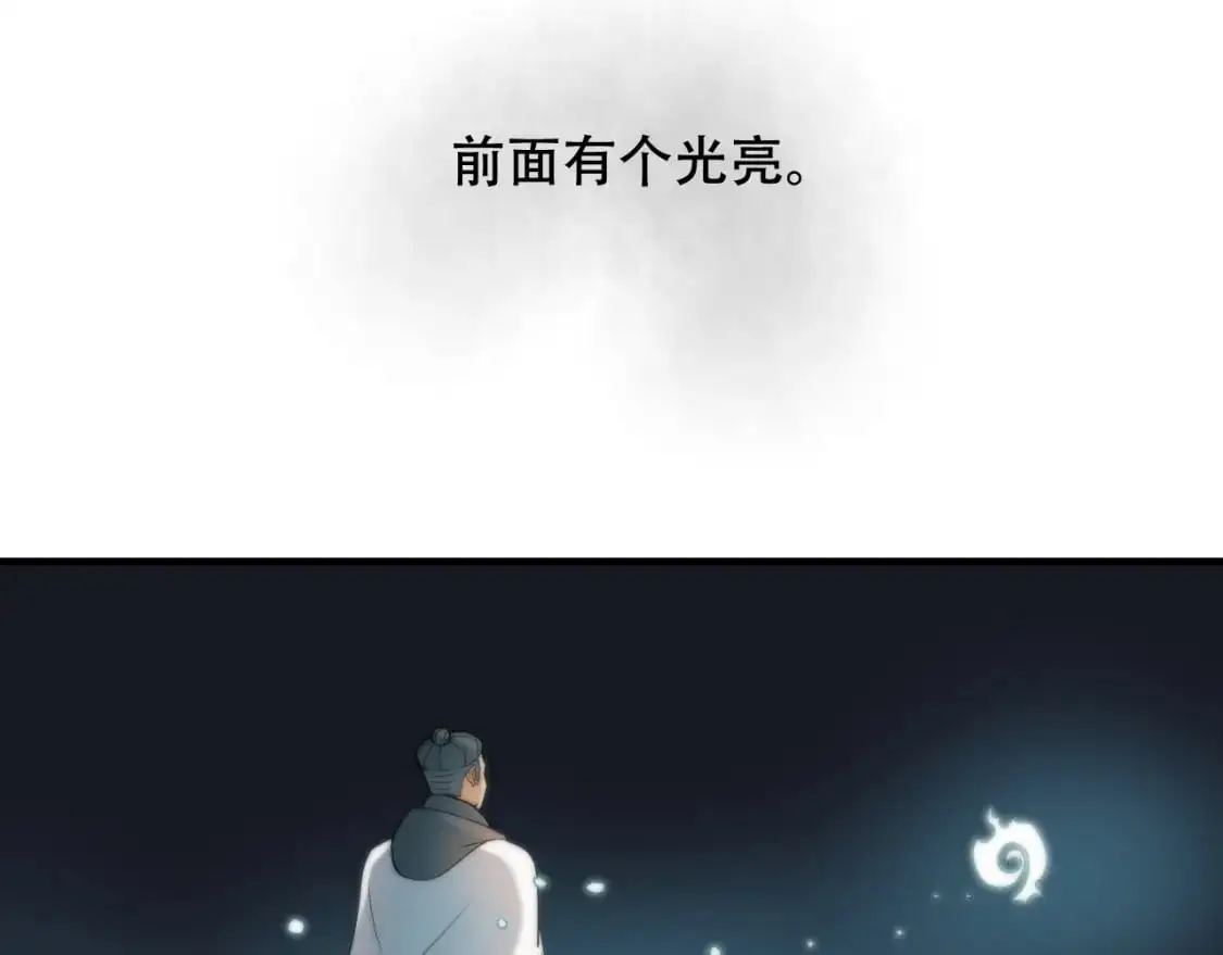 第449话 我在哪里？21