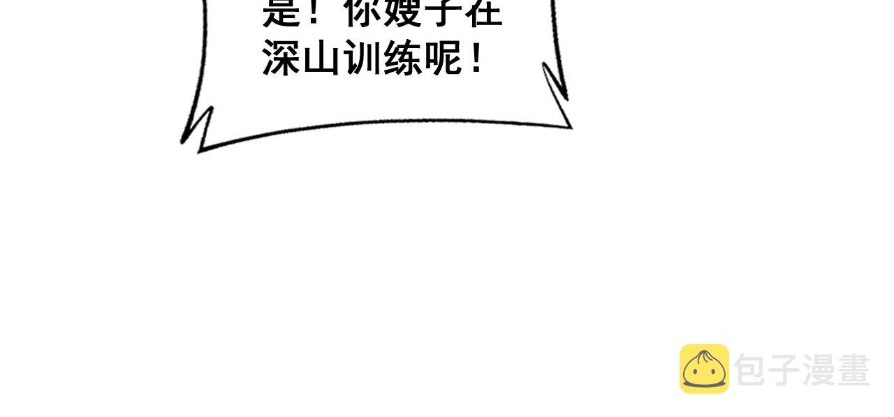 第380话 全家游149