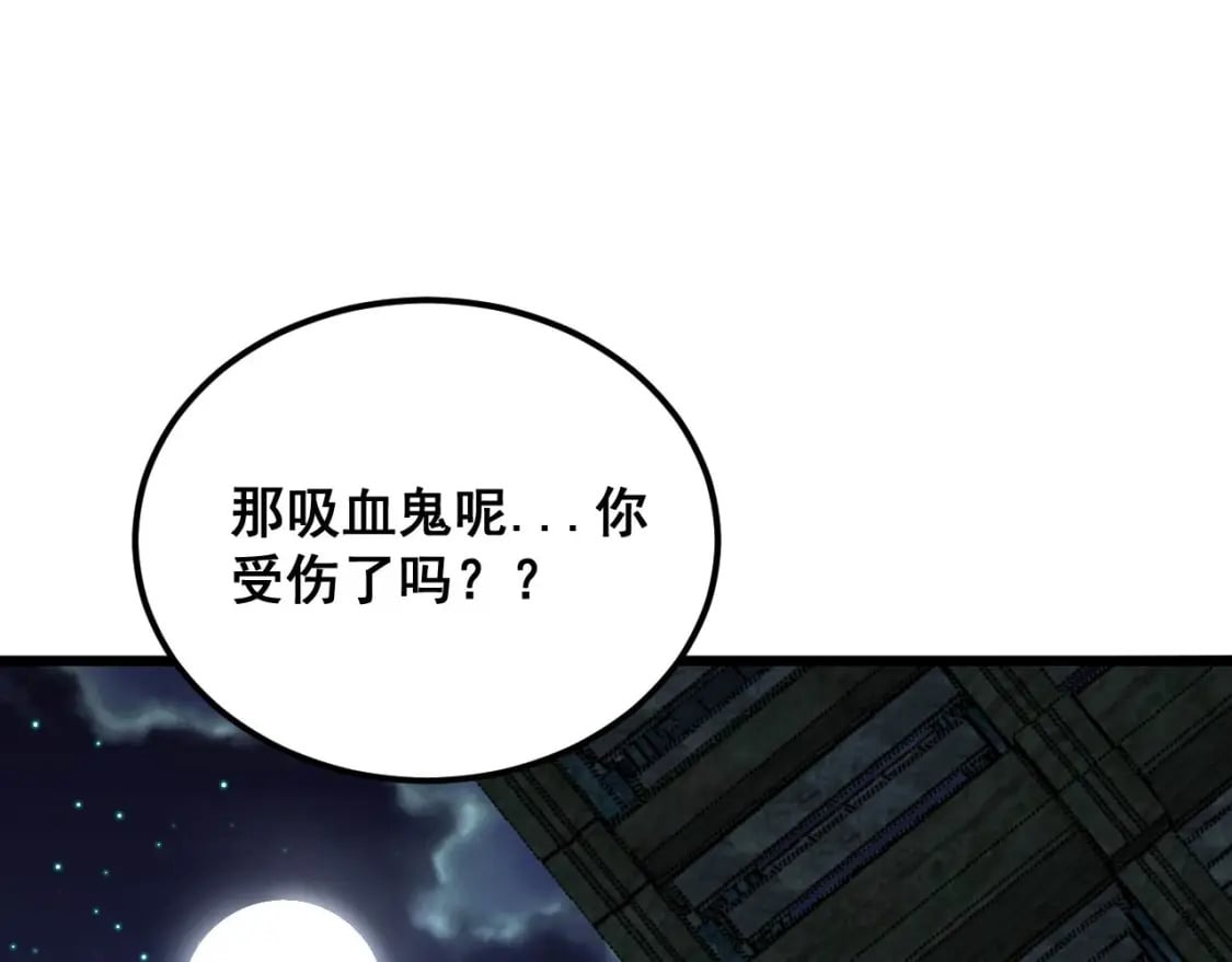 第402话 残破躯壳155
