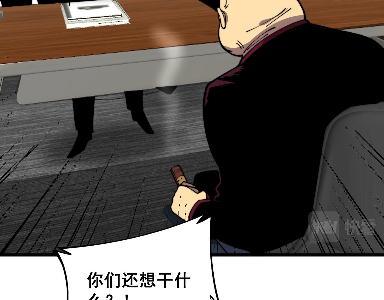 第372话 因果报应89