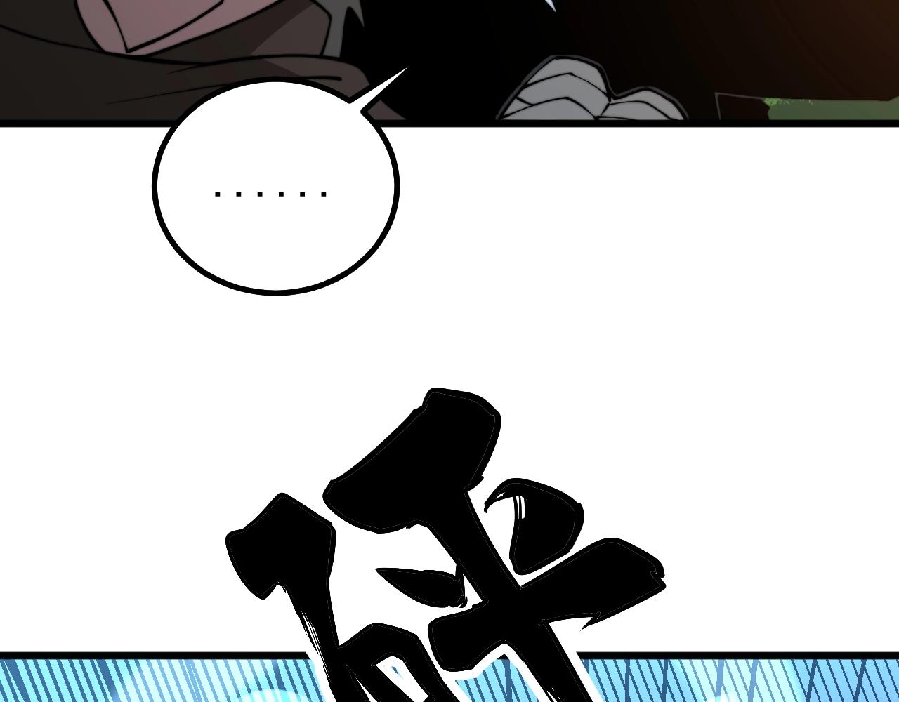 第271话 欺负人81