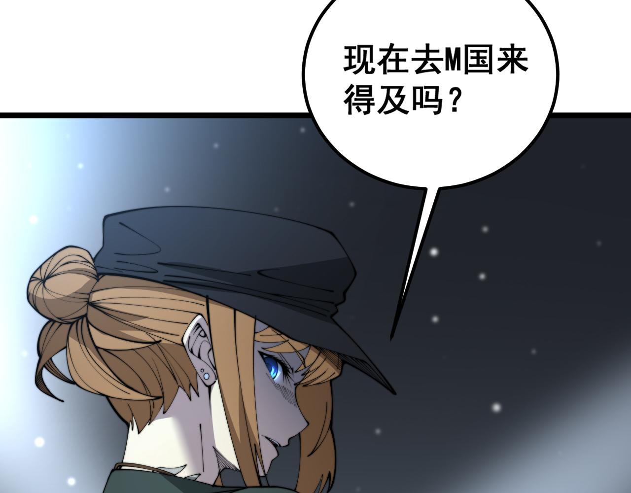 第382话 大胃王69