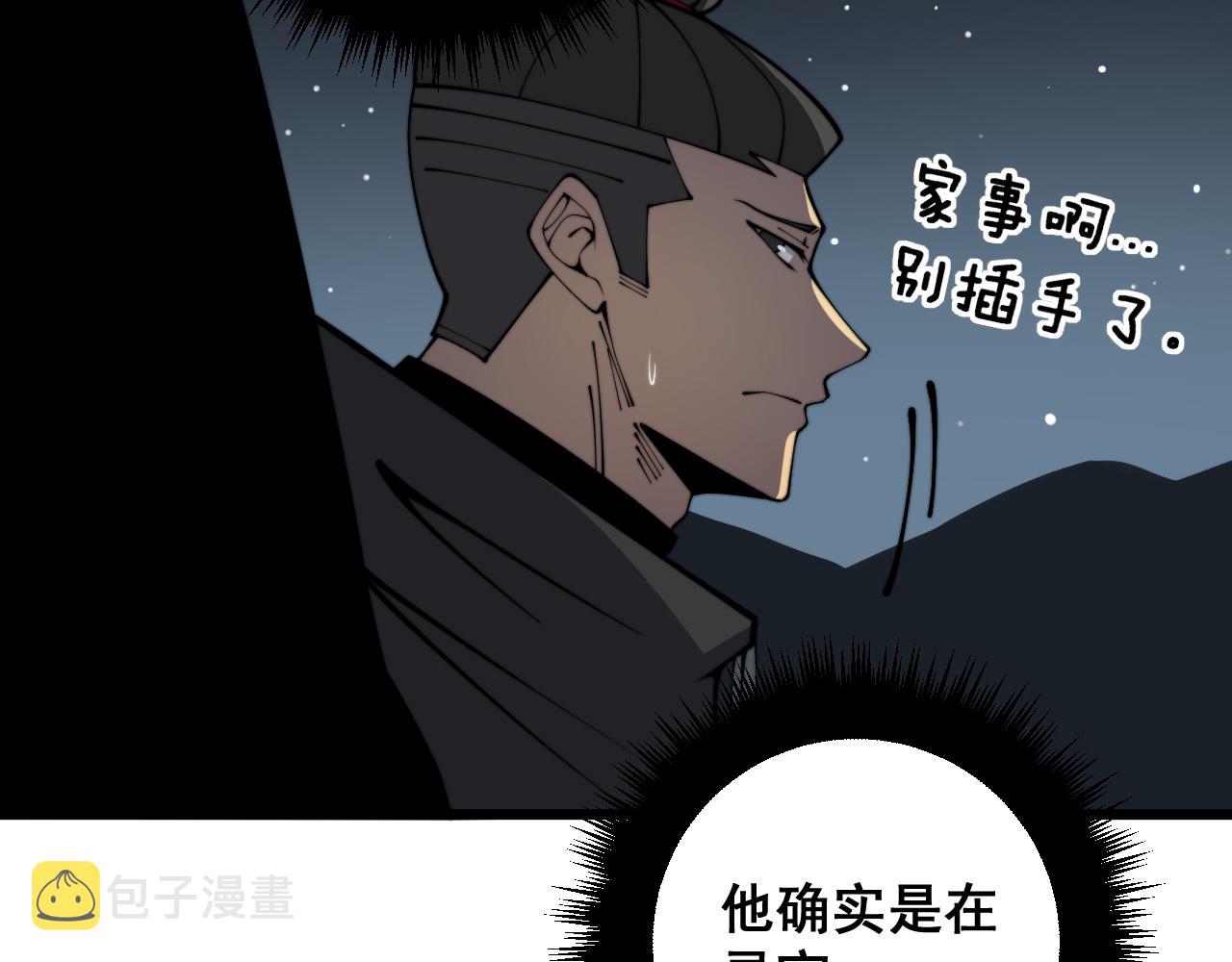 第376话 风大师112