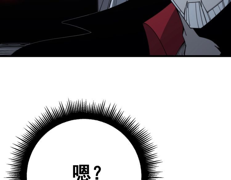 第131话 与你无瓜葛9
