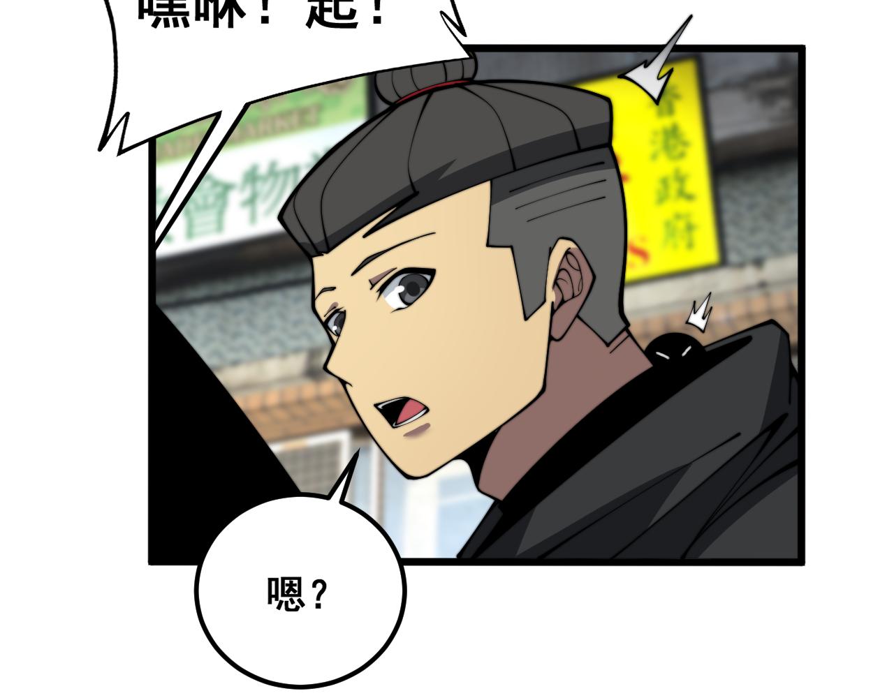 第376话 风大师29