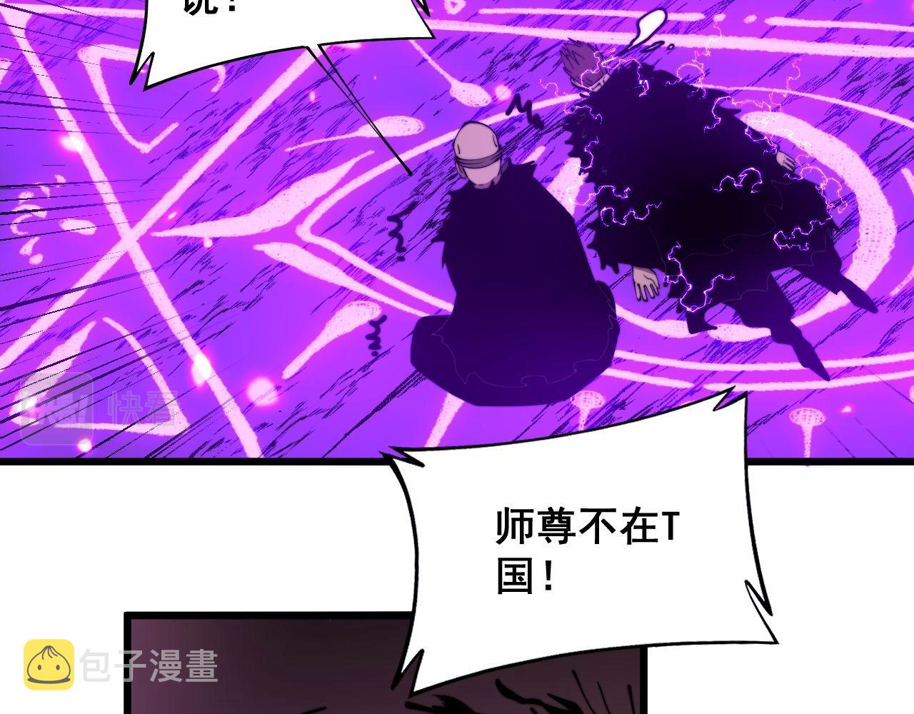 第365话 师尊82