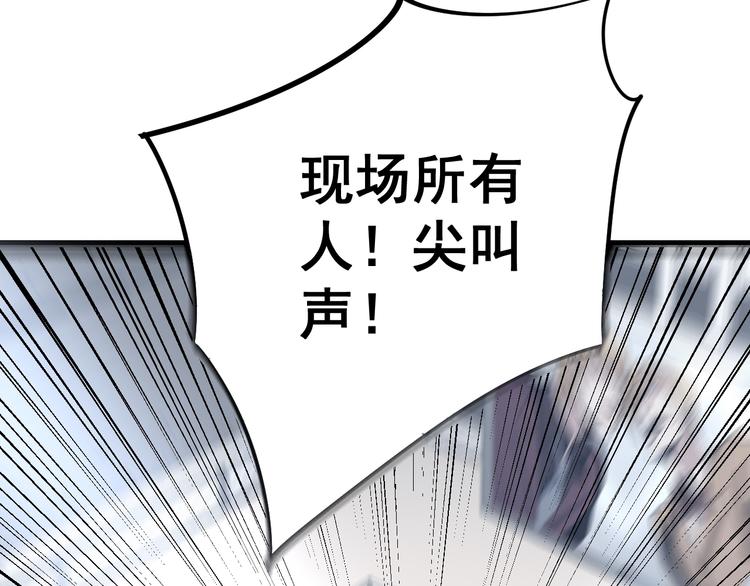 第156话 王牌出场12
