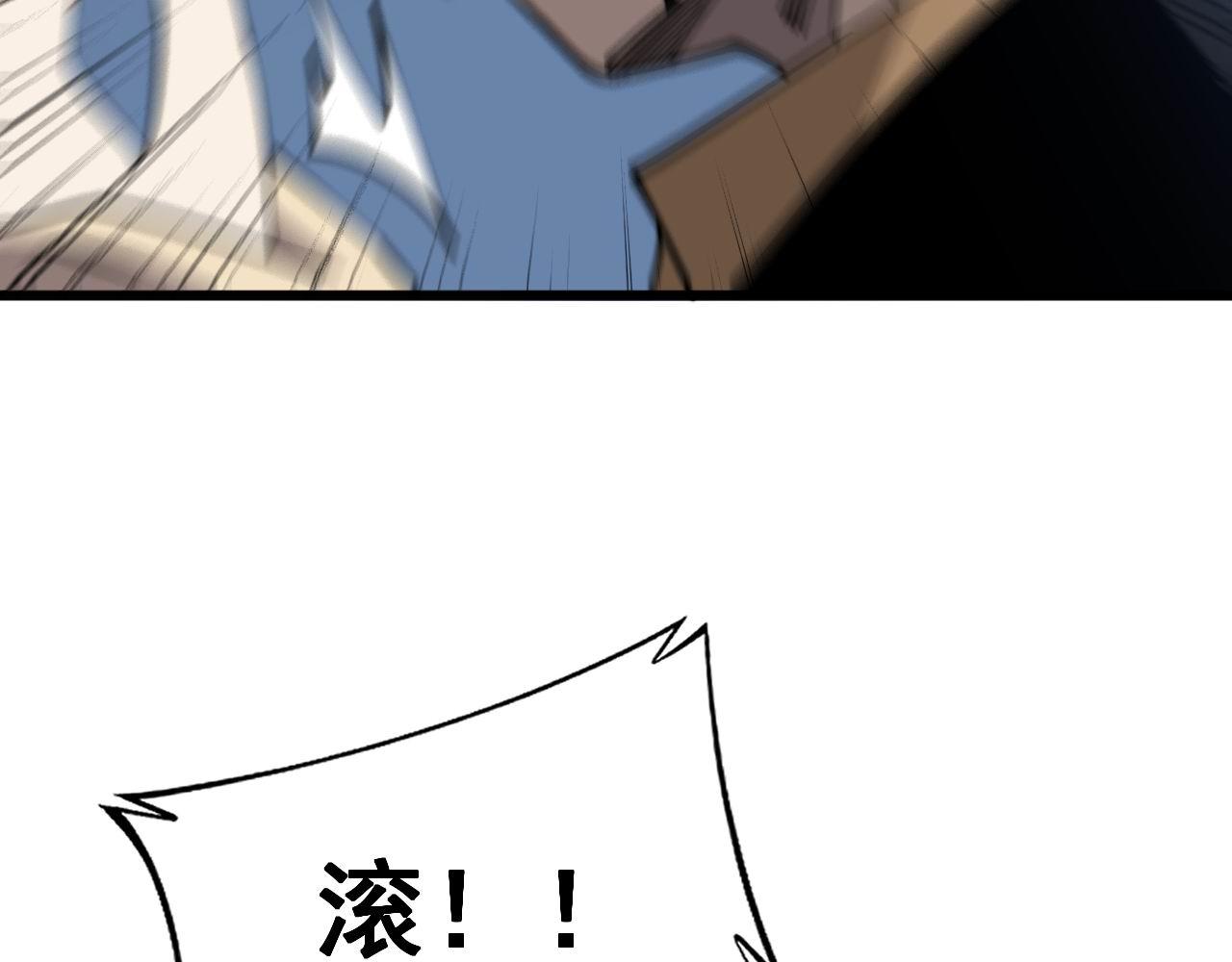 第345话 非法关系65