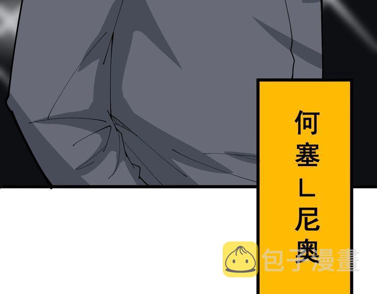 第101话 教练我想踢足球！107