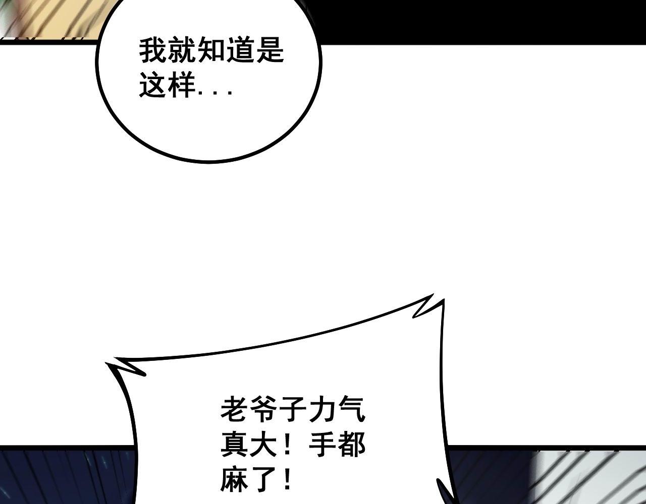 第313话 阴煞之气117