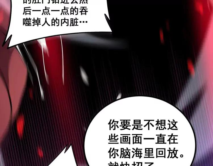 第263话 小蛇蛇11