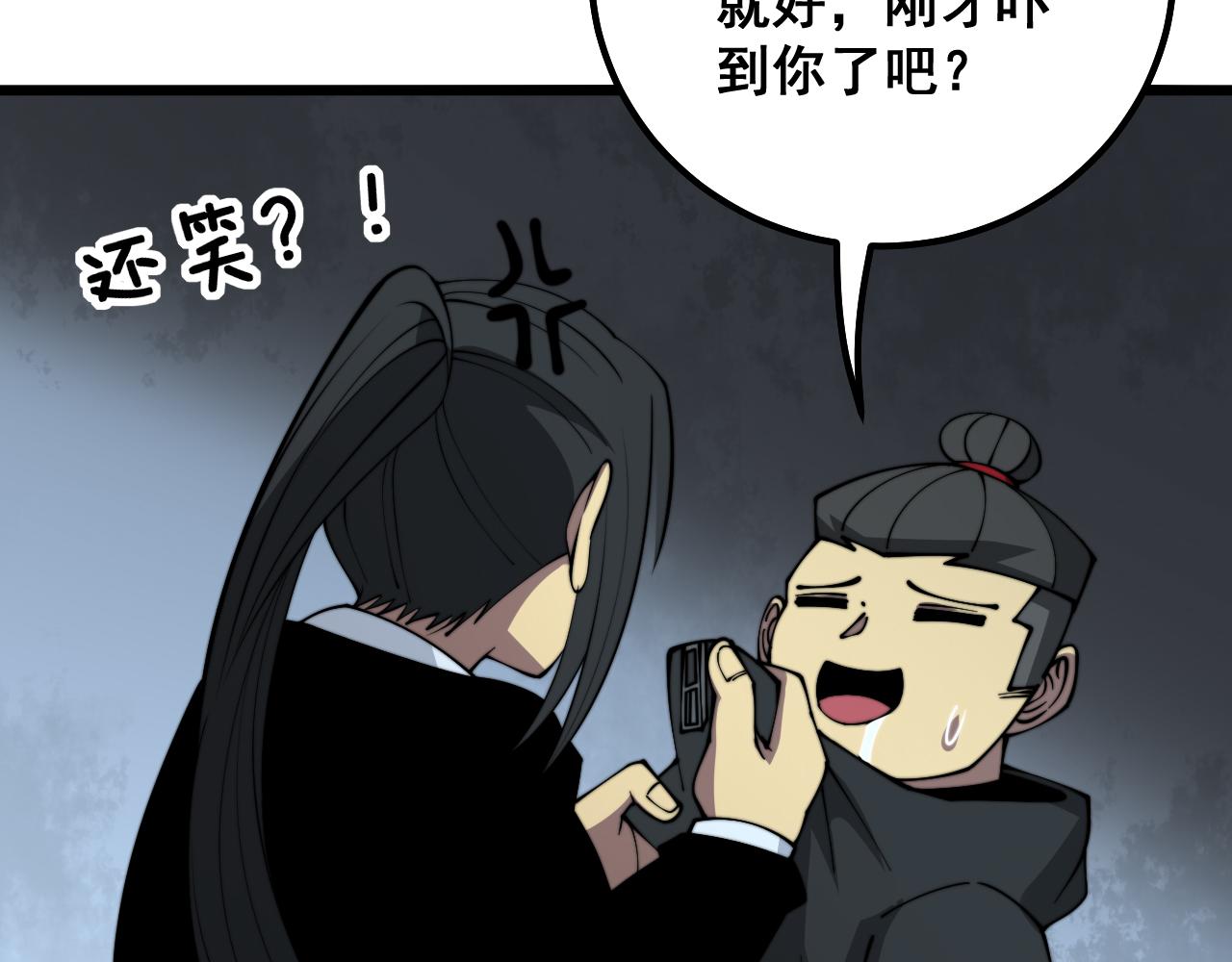 第323话 大风起兮72