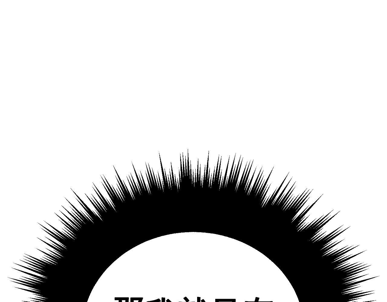第361话 吸阴气121