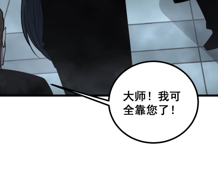 第221话 不祥之地53