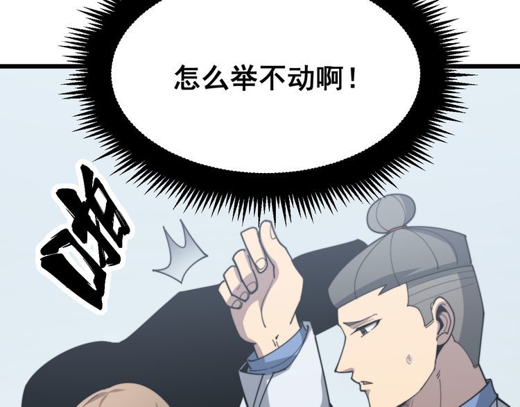 第181话 不能为敌161
