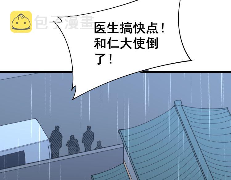 第181话 不能为敌95