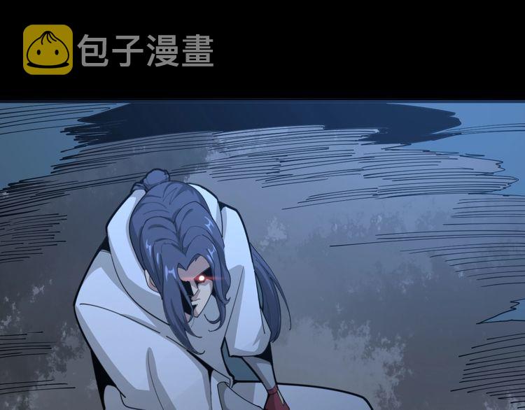第85话 断水流上忍的刀法133