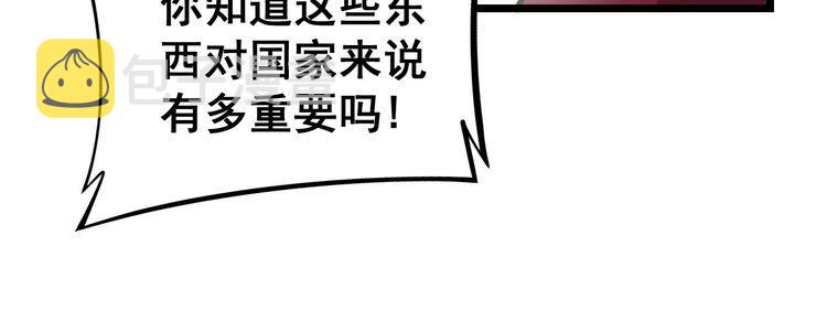 第238话 亲亲85