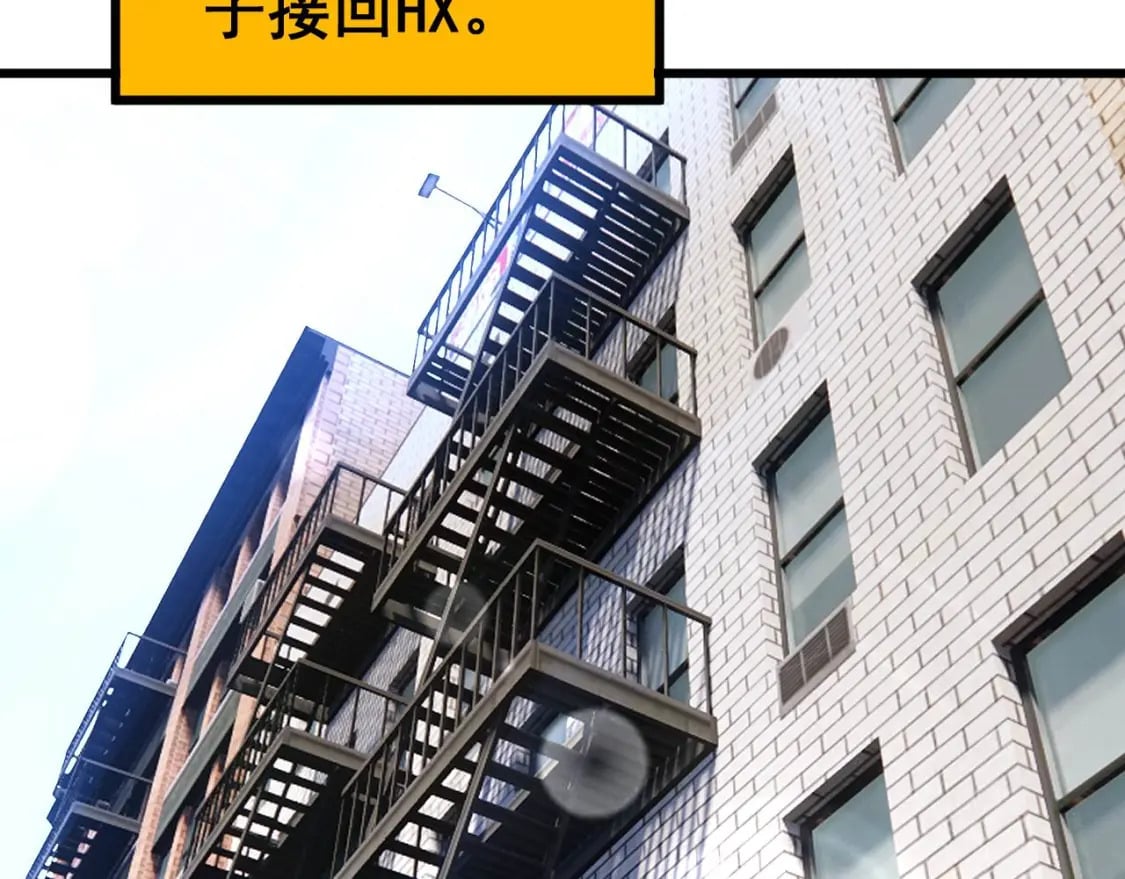 第423话 千年血蚕7