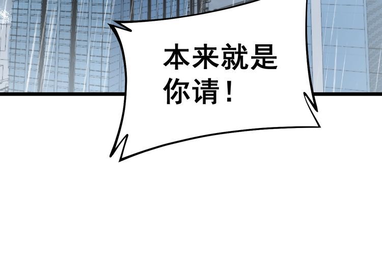 第224话 五行八卦131